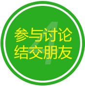 第二届国际汽车智能化暨新能源汽车技术研讨会参会流程图
