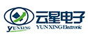 云星电子
