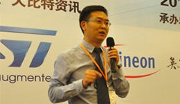 赵振波 英飞凌高级主任工程师