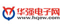 华强电子网