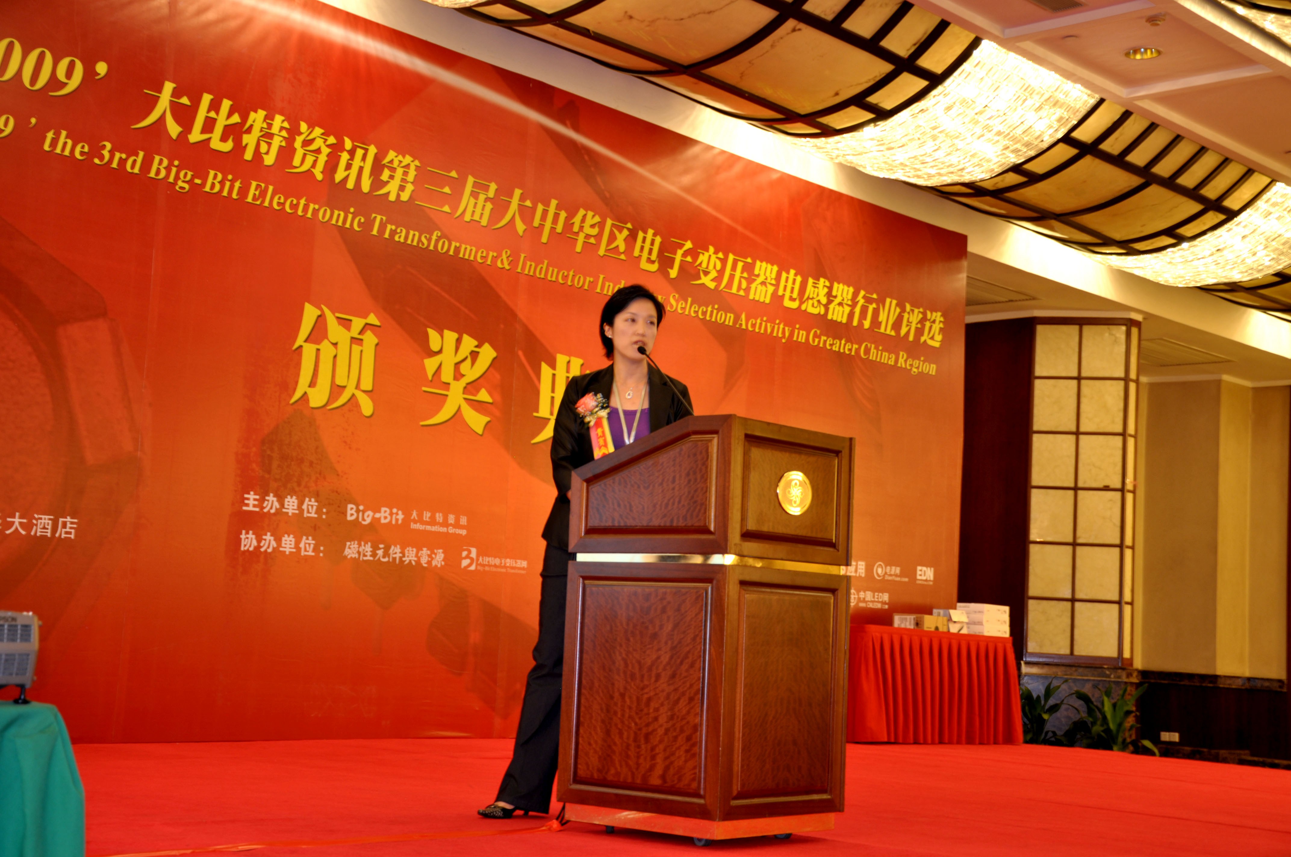 往届行业评选图2