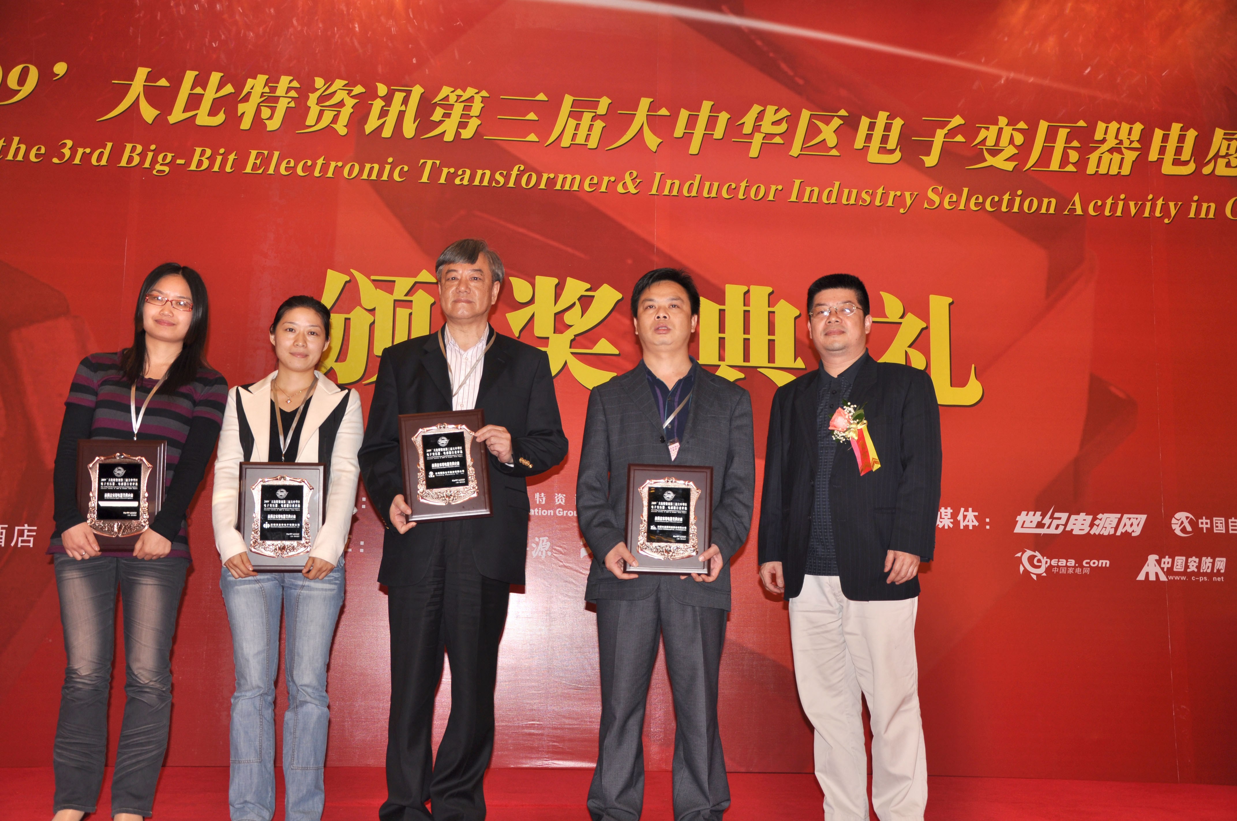 往届行业评选图7