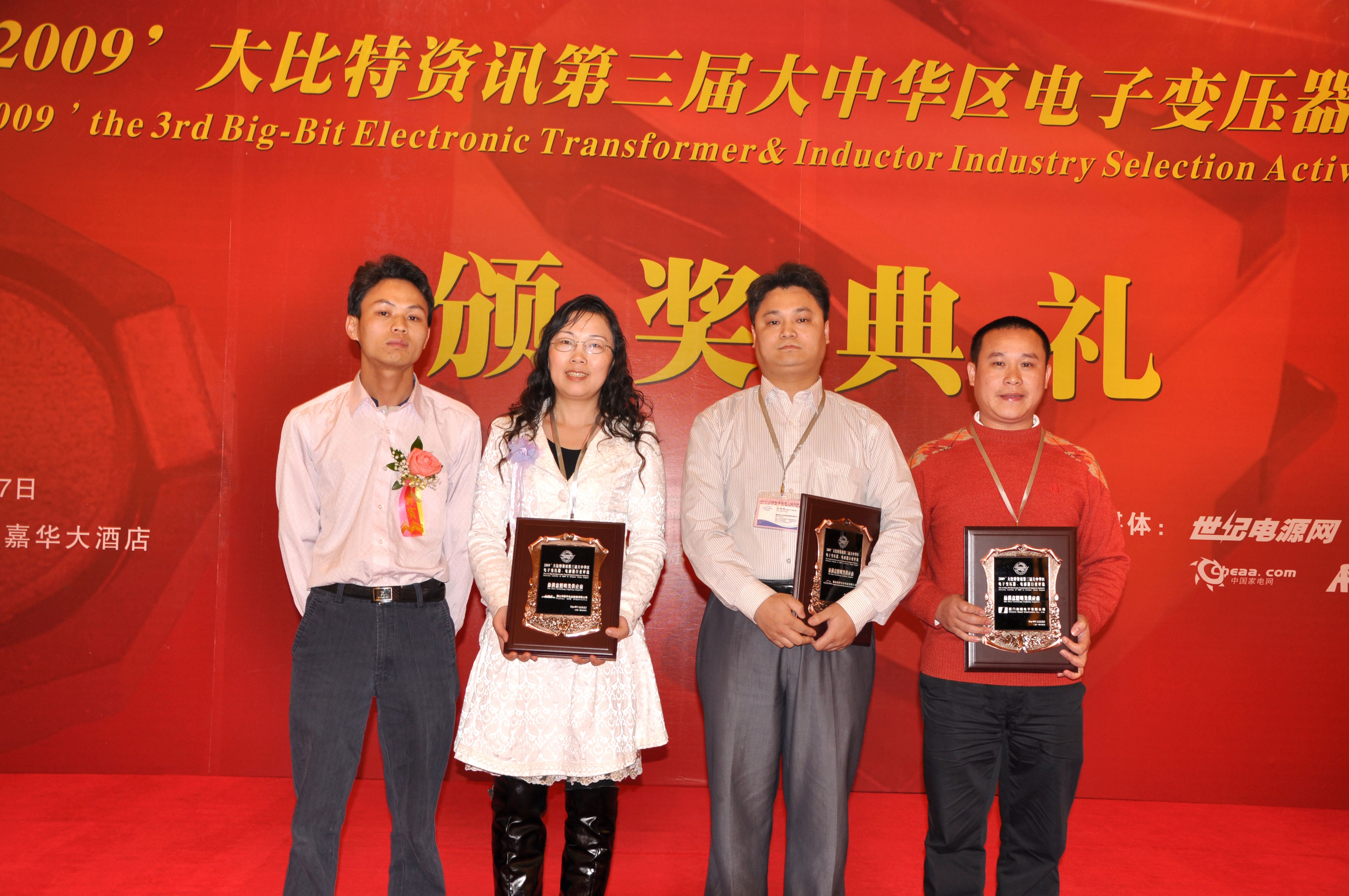 往届行业评选图9