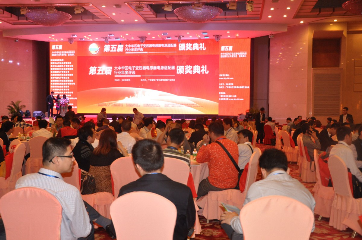第五届行业评选图11
