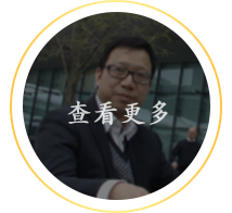 勤上光电总监  邓国强