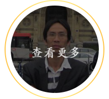 长虹电器研发部部长 任小林