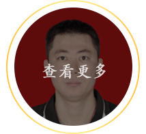 易事特集团总监 梁云龙