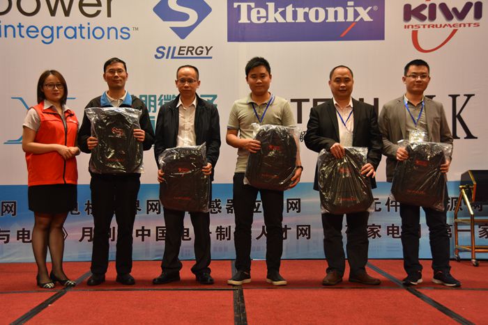 第九届家电会议礼品&颁奖图2