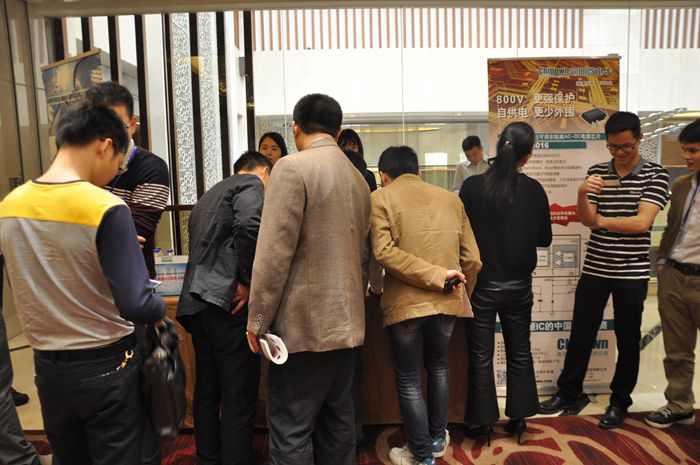 第九届家电会议展示企业芯朋微电子