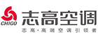 志高空调