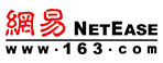 网易