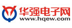 华强电子网