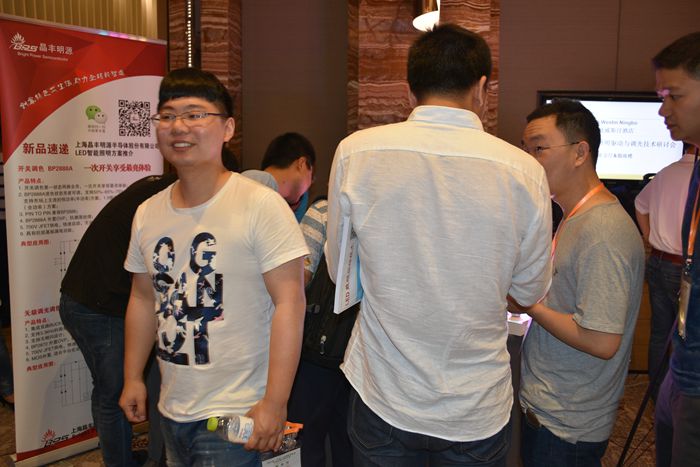 第23届宁波LED会议展示企业 晶丰明源