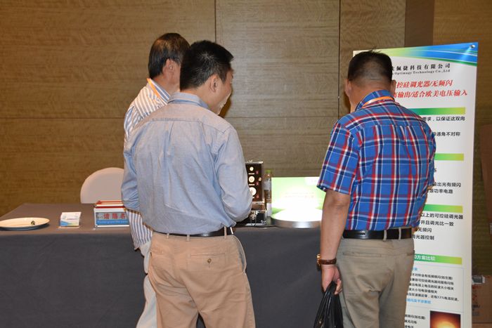 第23届宁波LED会议展示企业 欧佩捷