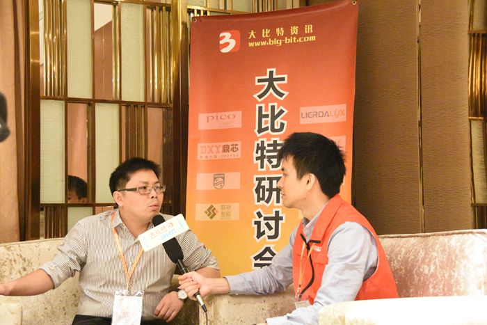 第5届宁波LED会议现场采访图2