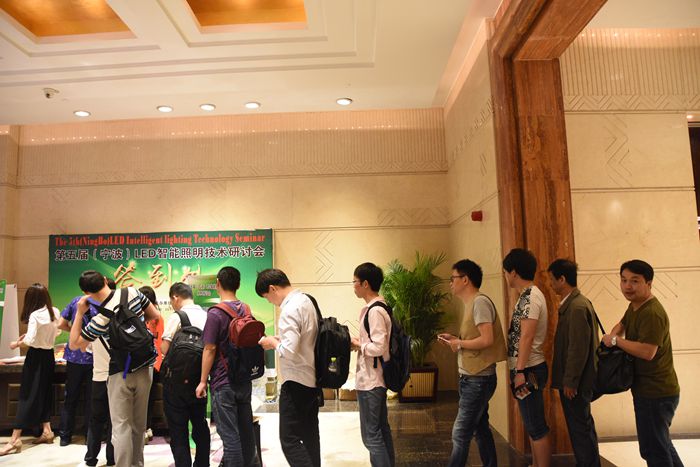 第5届宁波LED会议现场抽奖图3