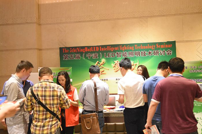 第5届宁波LED会议签到现场图3