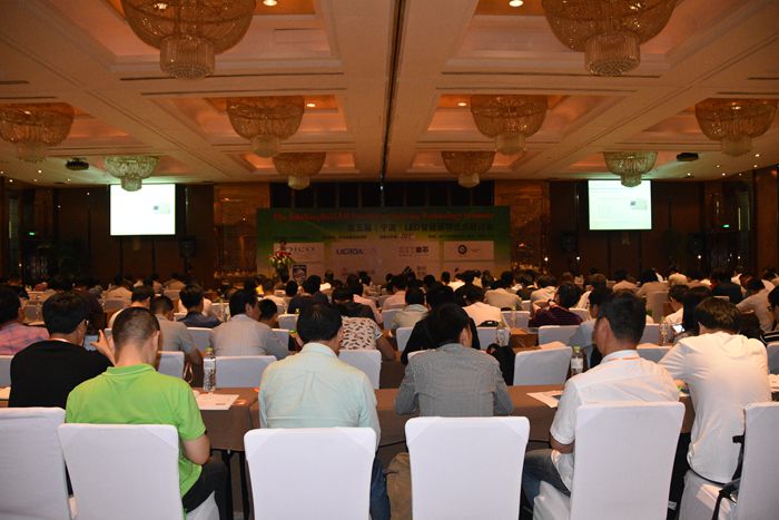第5届宁波LED会议现场图1