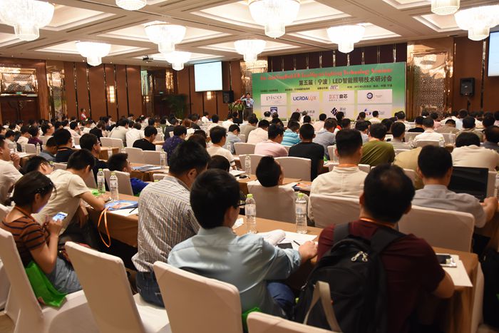 第5届宁波LED会议现场图2