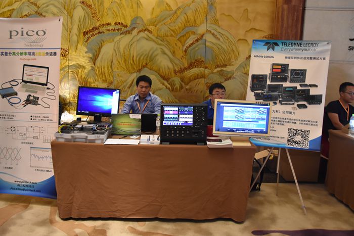 第5届宁波LED会议展示企业 PICO