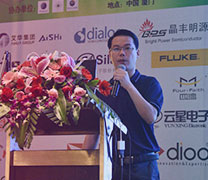 钟明美芯晟销售总监