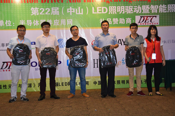 第22届中山LED会议现场抽奖图3