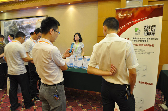 第22届中山LED会议展示企业 晶丰明源