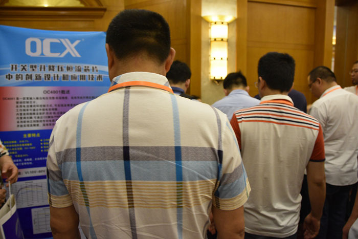 第22届中山LED会议展示企业 欧创芯