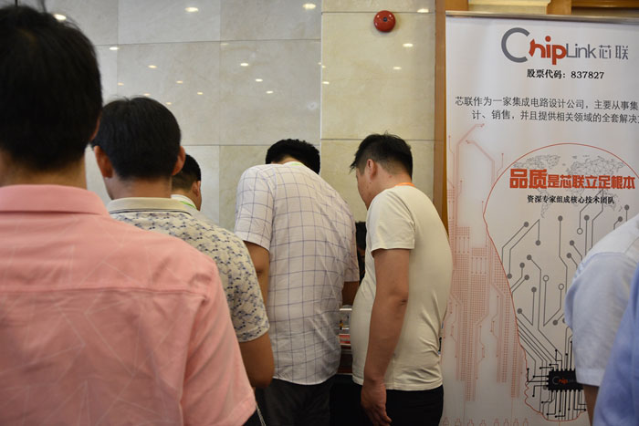 第22届中山LED会议展示企业 芯联