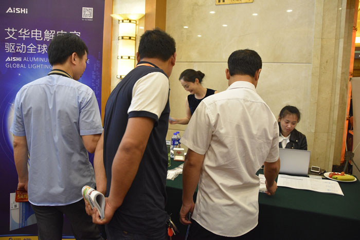 第22届中山LED会议展示企业 艾华