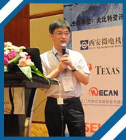 浙江大学沈建新教授