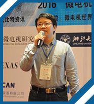 TI马达驱动设计中心Wison Zuo