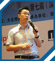 芯旺微技术销售经理卢恒阳