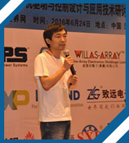 Mps系统应用工程师秦鸿强