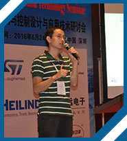 ST应用工程师蔡成攀