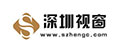 深圳视窗