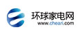 环球家电