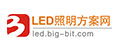 LED照明方案网
