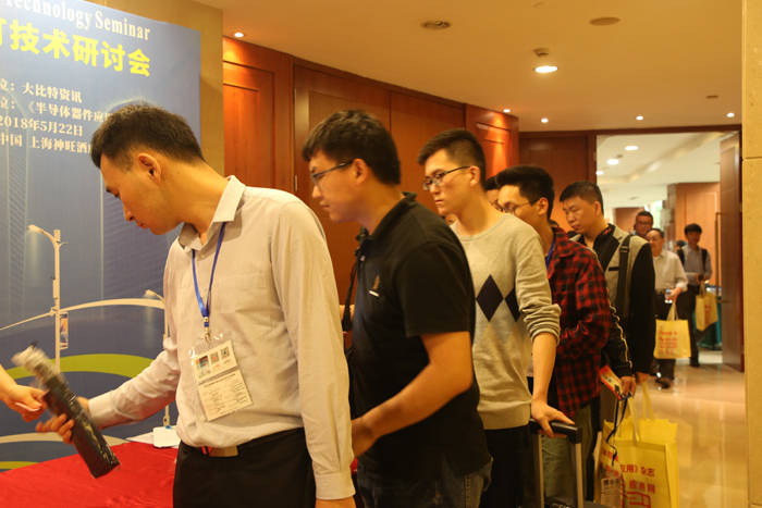 2018'LED汽车照明与智能路灯技术研讨会会议签到&抽奖图2