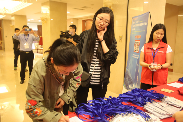 2018'LED汽车照明与智能路灯技术研讨会会议签到&抽奖图4