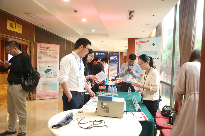 2018'LED汽车照明与智能路灯技术研讨会8