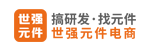 深圳市世强先进科技有限公司