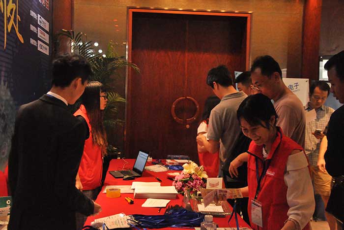 2018大比特第11届(深圳)电机驱动与控制技术研讨会会议签到&抽奖图1