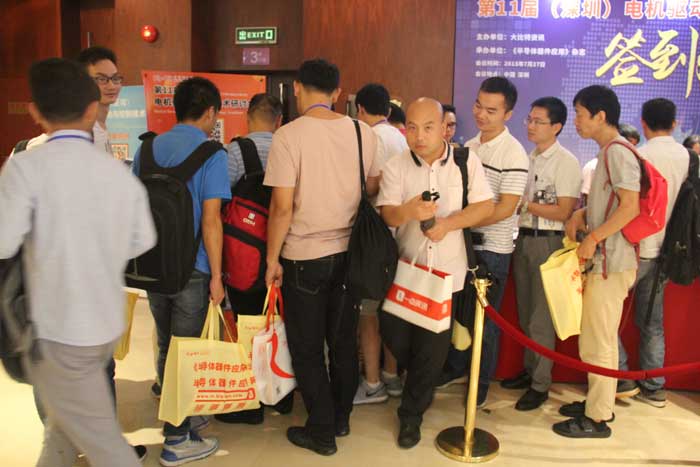 2018大比特第11届(深圳)电机驱动与控制技术研讨会会议签到&抽奖图2