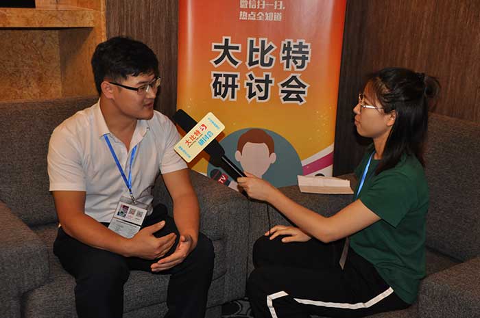 2018大比特第11届(深圳)电机驱动与控制技术研讨会1