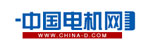 中国电机网