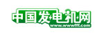 中国发电机网