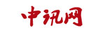 中讯网