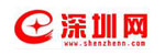 深圳网