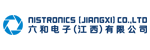 六和电子(江西)有限公司